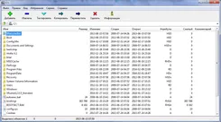 7-Zip 7-Зип — логотип