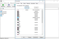 7-Zip 7-Зип — скриншот 1