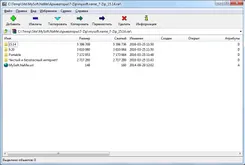 7-Zip 7-Зип — скриншот 2