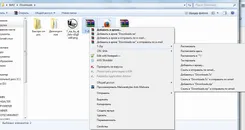 7-Zip 7-Зип — скриншот 3